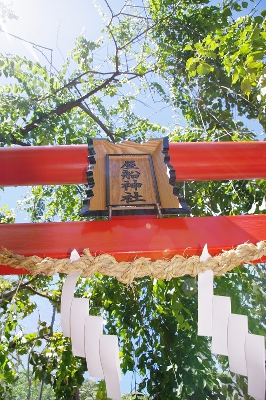 屋船神社-神額